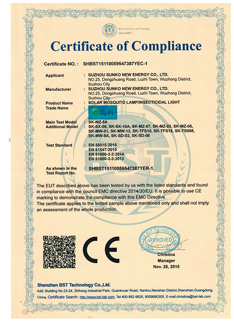 尚科灭蚊灯CE标准认证